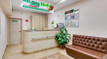 Медицинский центр АльтерМед+ на проспекте 40-летия Победы изображение 9